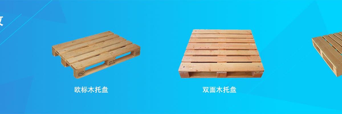 木托盘回收厂家,二手木托盘回收,大量收购二手木托盘
